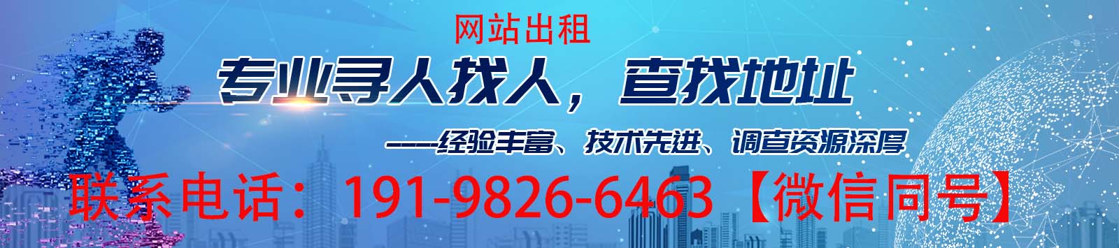 幻灯3