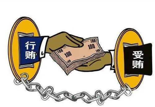 员工贪污调查
